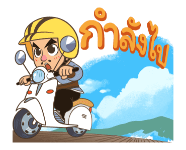 สามก๊ก ยกพลขึ้นออฟฟิศ รูปที่ 24