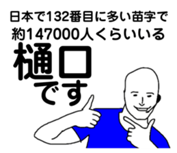 331303793