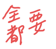 331332214