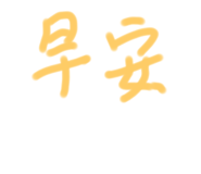 331332217