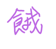 331332218