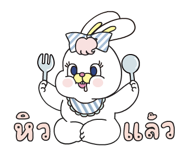 ริโกะ ต่ายอ้วน รูปที่ 7