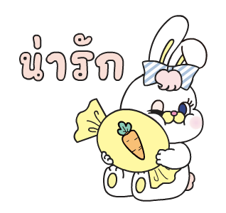 ริโกะ ต่ายอ้วน รูปที่ 13