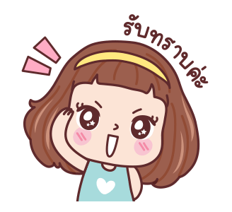 ลายที่ 1