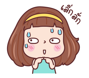 มีดี้ หลากอารมณ์ รูปที่ 14