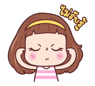 ลายที่ 35