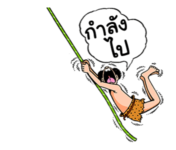 หนูจ๋า โดย ขายหัวเราะ รูปที่ 11