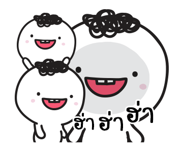 มอยกับเหม่ง 3 มอยโตแล้วนะ! รูปที่ 6