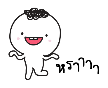 มอยกับเหม่ง 3 มอยโตแล้วนะ! รูปที่ 7
