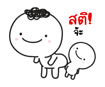 มอยกับเหม่ง 3 มอยโตแล้วนะ! รูปที่ 9