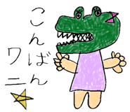331603696