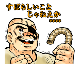331983466