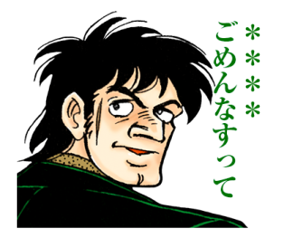 331983490