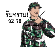 331986878