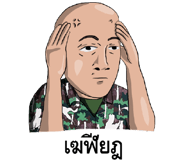 331986884