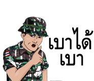 331986888