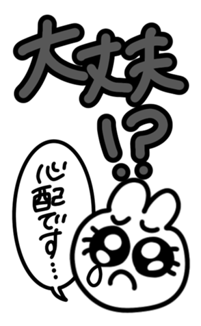 331987424