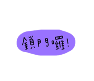 332098049