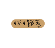 332098068