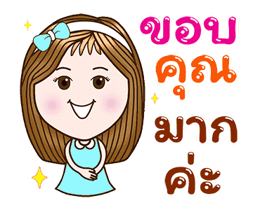 แคนดีเกิร์ล : ส่งยิ้ม (ดุ๊กดิ๊ก+เสียง) รูปที่ 4