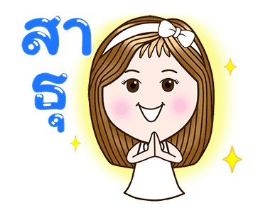 แคนดีเกิร์ล : ส่งยิ้ม (ดุ๊กดิ๊ก+เสียง) รูปที่ 8