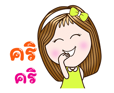 แคนดีเกิร์ล : ส่งยิ้ม (ดุ๊กดิ๊ก+เสียง) รูปที่ 12