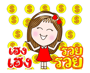 แคนดีเกิร์ล : ส่งยิ้ม (ดุ๊กดิ๊ก+เสียง) รูปที่ 16