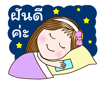 แคนดีเกิร์ล : ส่งยิ้ม (ดุ๊กดิ๊ก+เสียง) รูปที่ 24