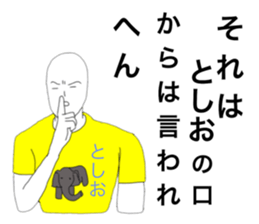 33216867