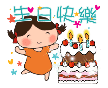 B&Y-Happy Birthday รูปที่ 3