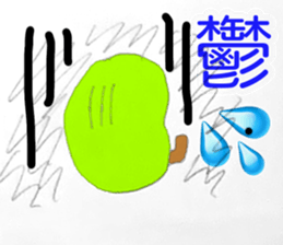 332273467