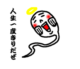 3322883