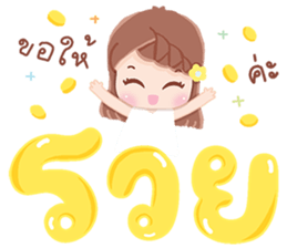 332332762
