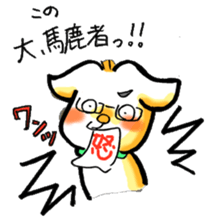 3323867
