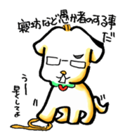 3323870