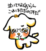 3323875