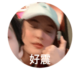 332413849