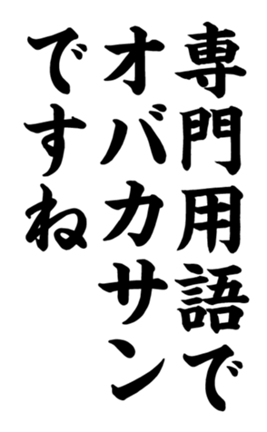 332491633
