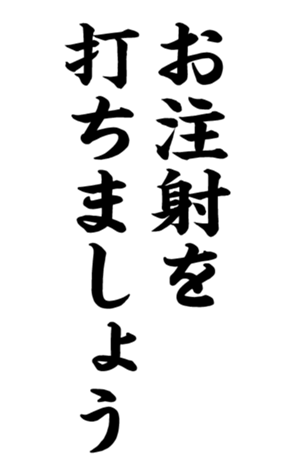 332491634