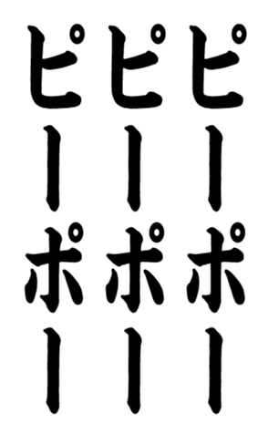 332491640