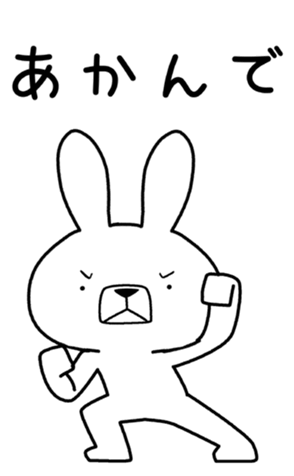 332493742