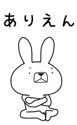 332493743
