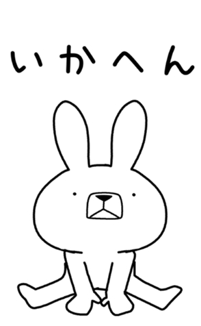332493745