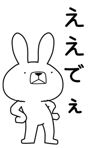 332493747