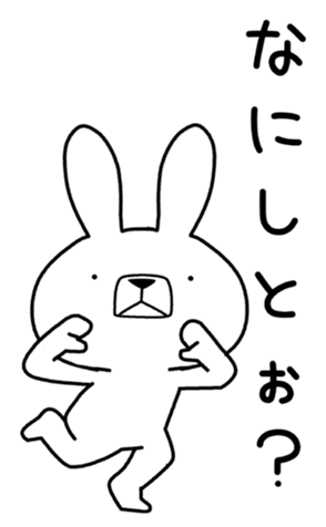 332493762