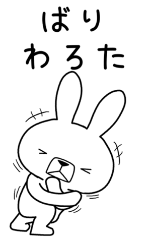 332493771