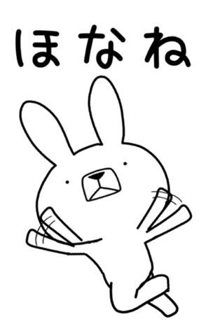 332493774