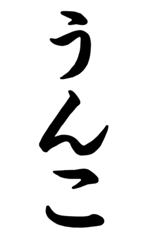 332493910