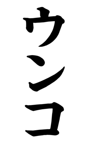 332493911