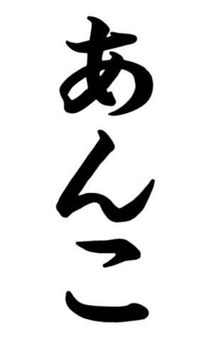 332493913